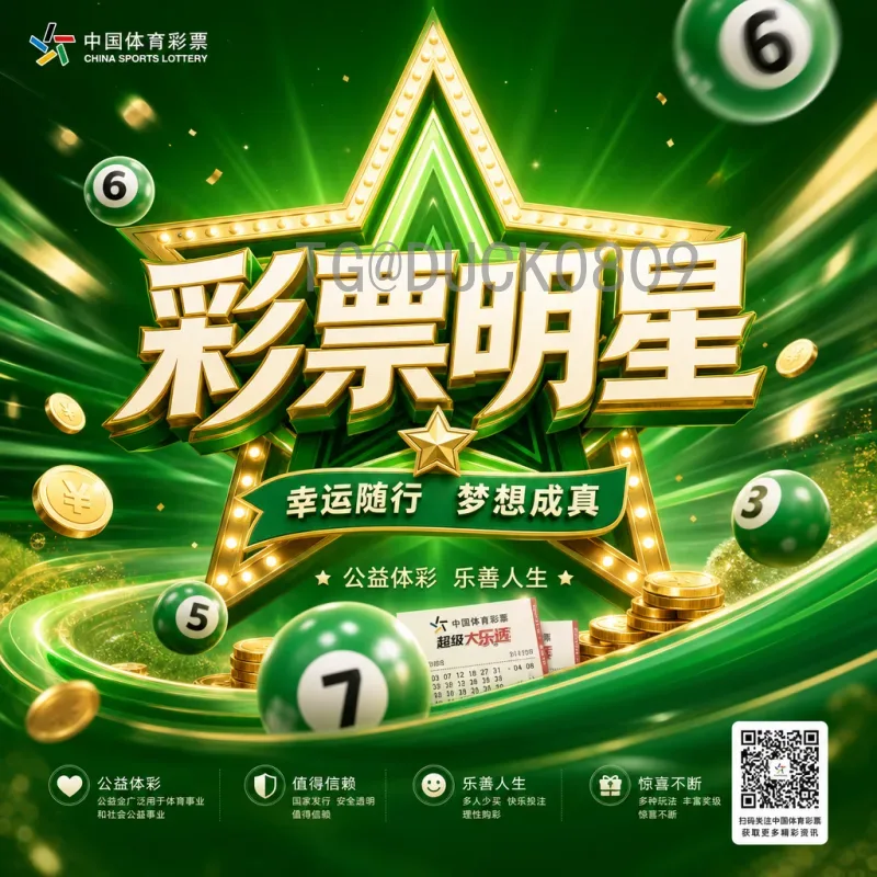 2026年世界杯女冠军谜题：首位女性教练能否率队捧杯？