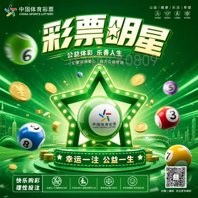 世界杯决赛圈实时积分榜：小组赛出线形势与关键对决深度解读