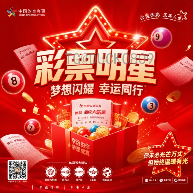 最新2026年美加墨世界杯非洲区名额分配：9+1席位竞争空前激烈